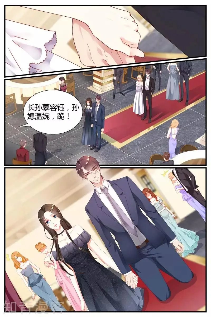 第79话