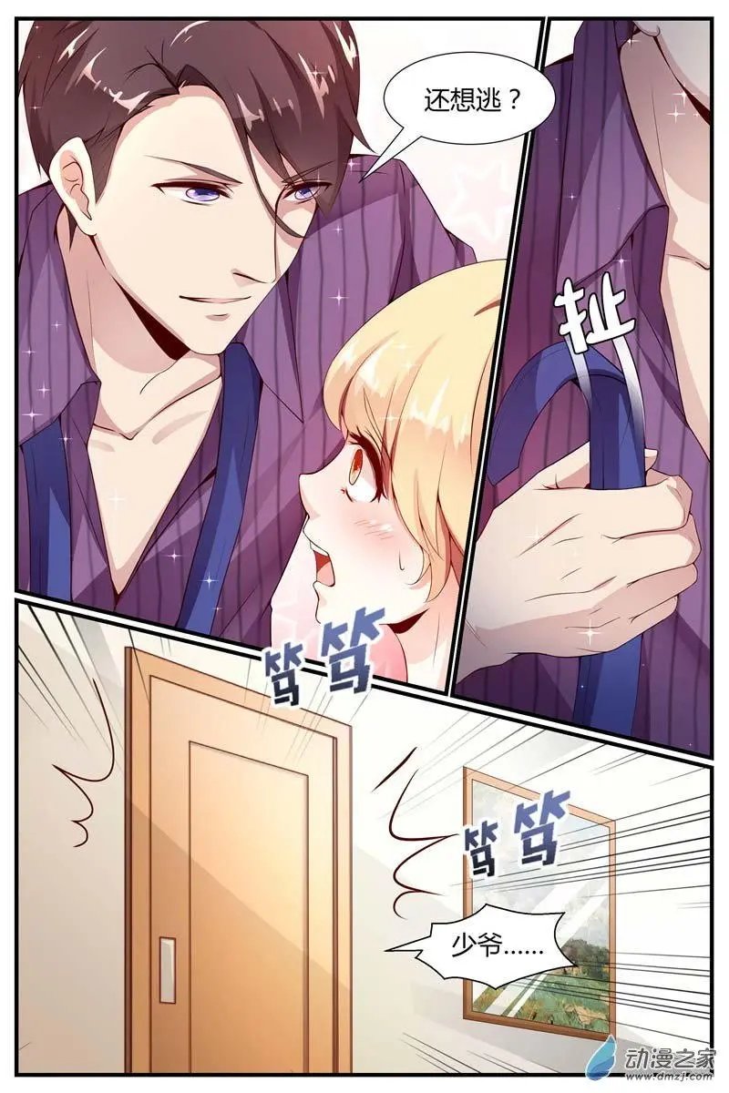 第09回