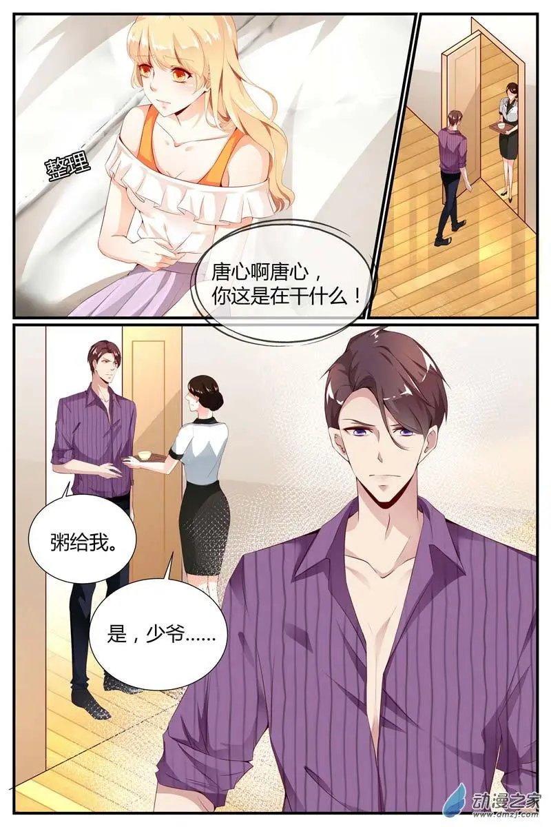第09回