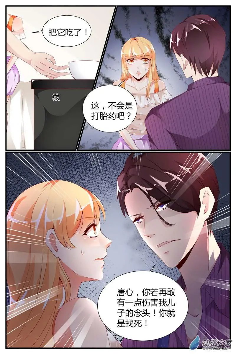 第09回