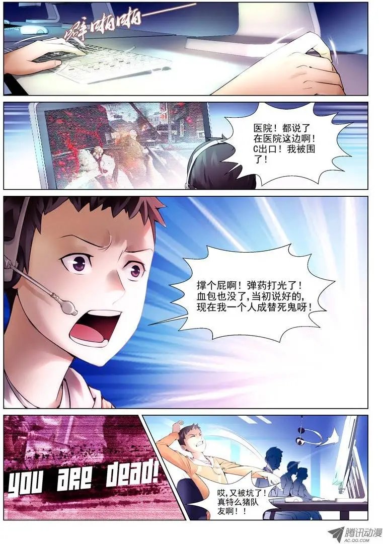 第1回：育才精英高级学校