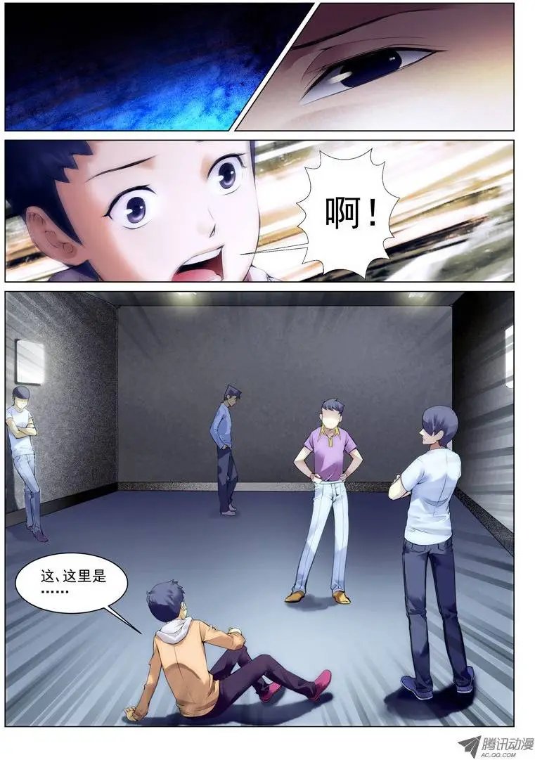 第1回：育才精英高级学校