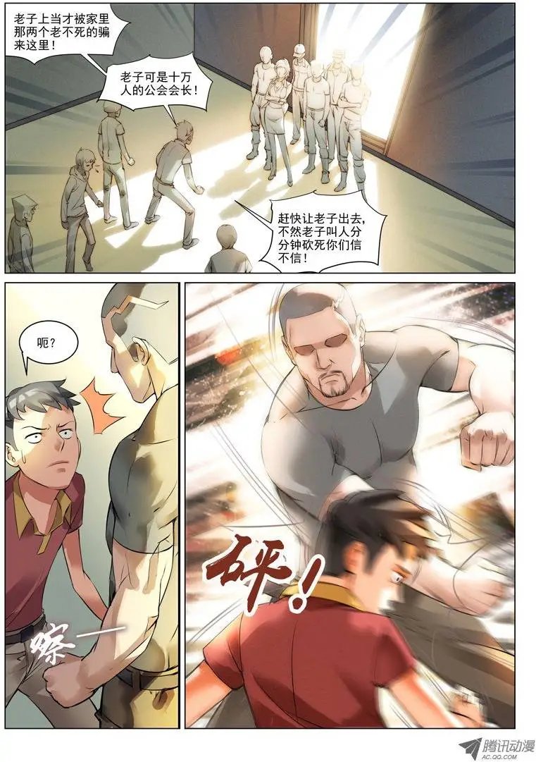 第1回：育才精英高级学校