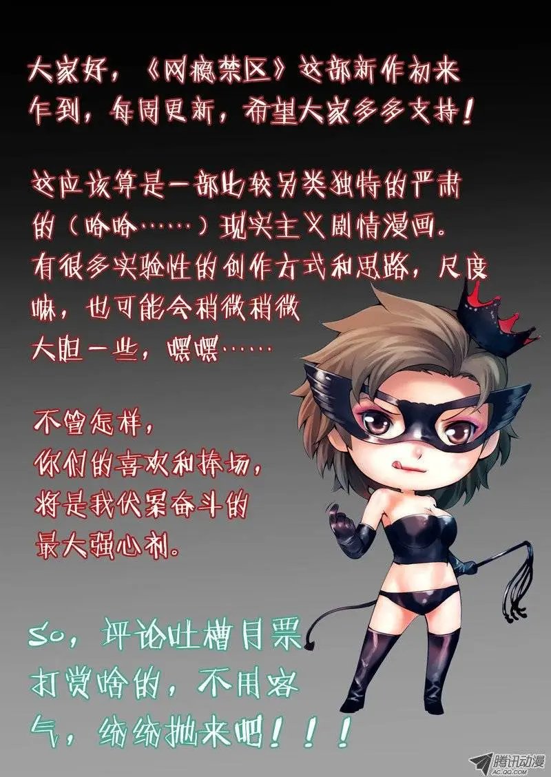 第1回：育才精英高级学校