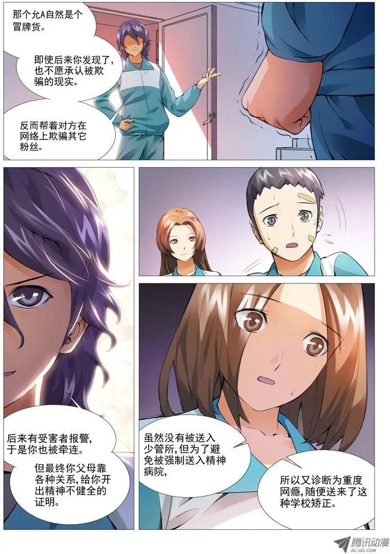 第10回：不可思议