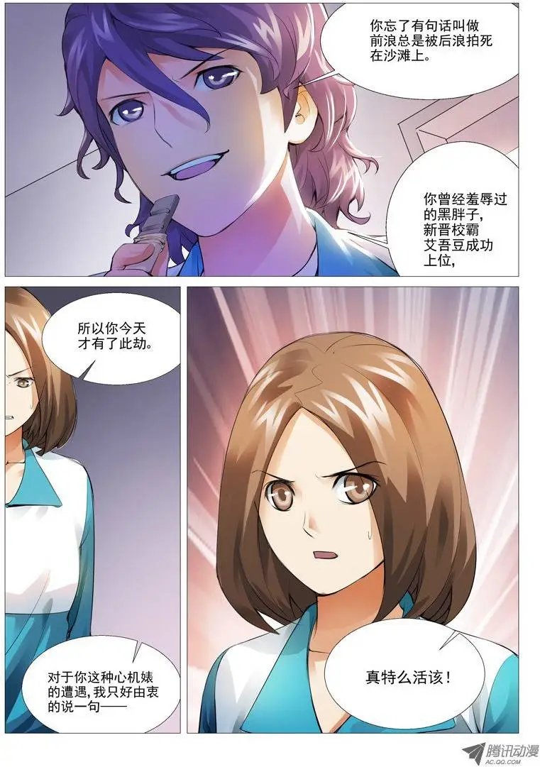 第10回：不可思议