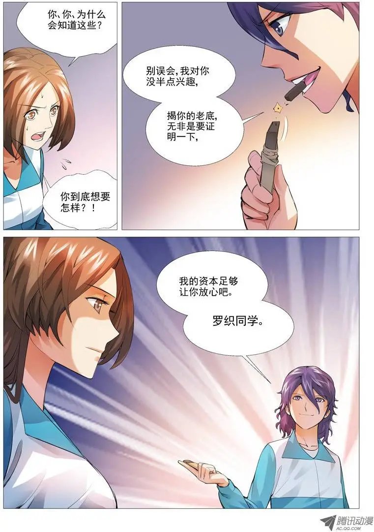 第10回：不可思议