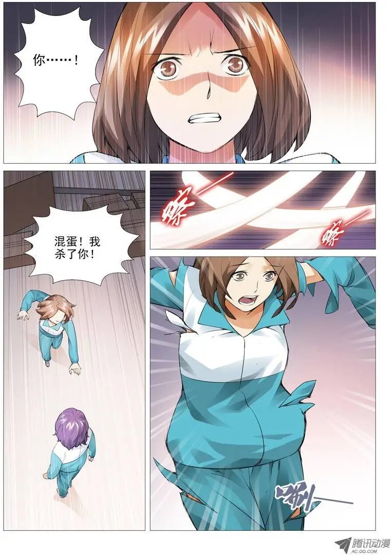 第10回：不可思议