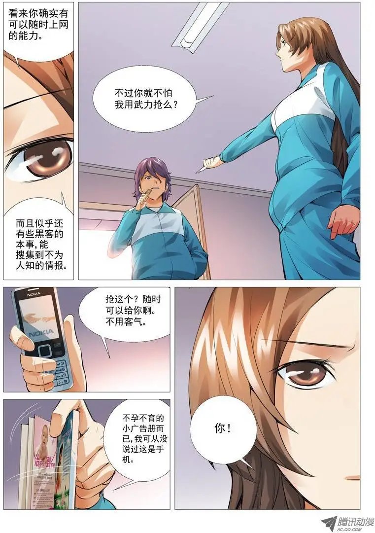 第10回：不可思议