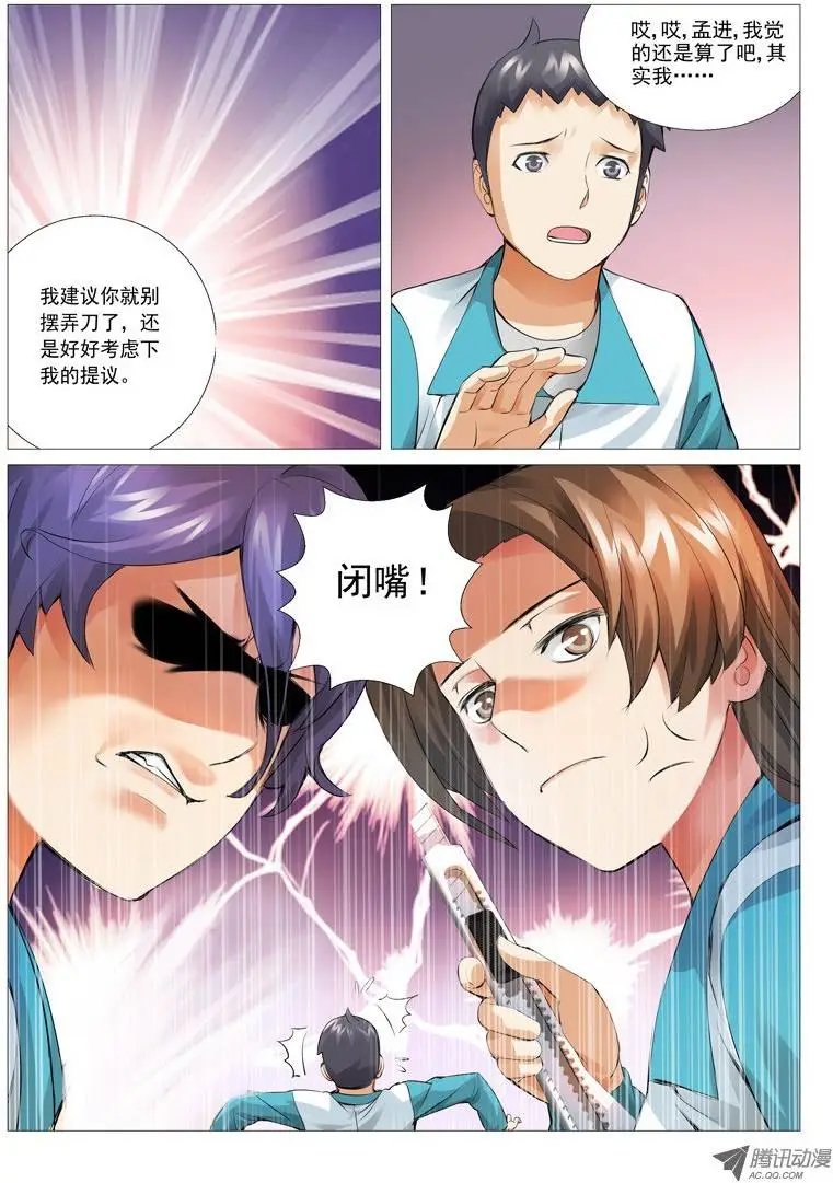 第10回：不可思议
