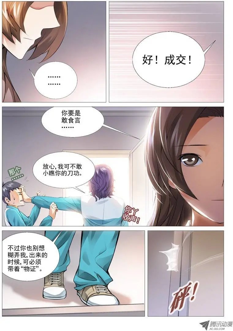 第10回：不可思议