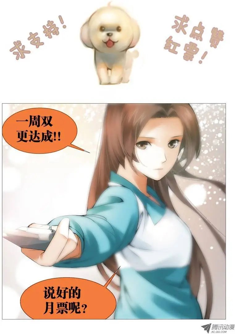第10回：不可思议