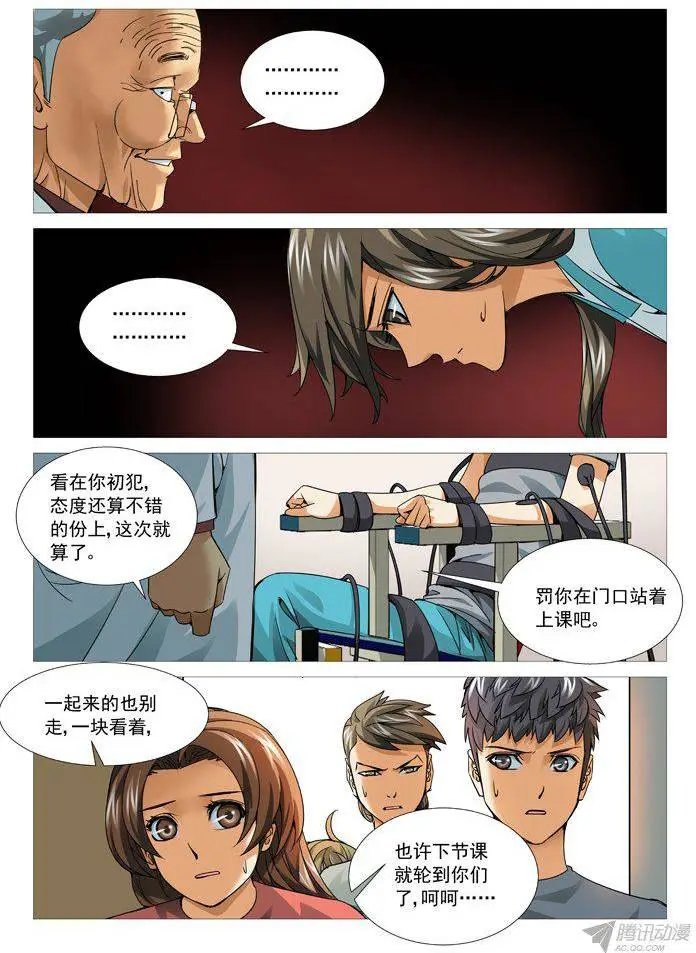第101回：与叫兽的冲突
