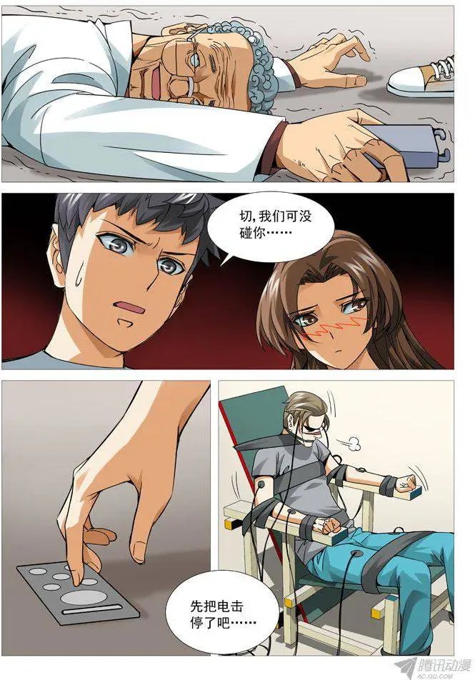 第102回：意外脱险