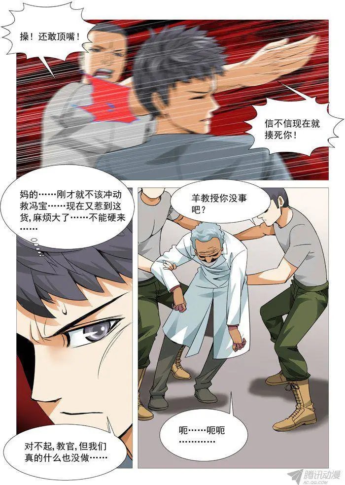 第102回：意外脱险