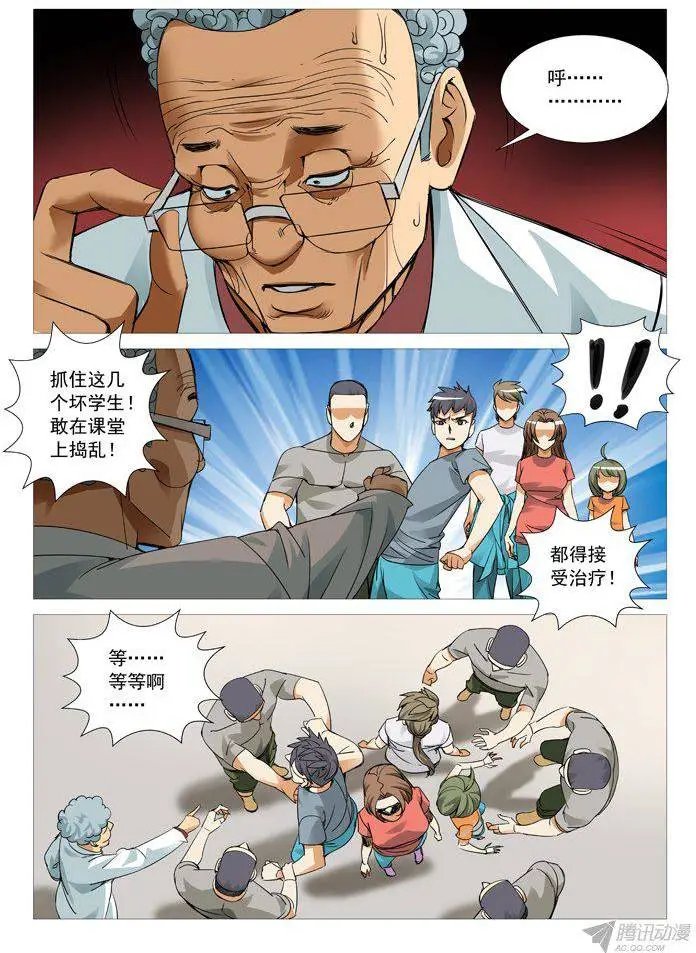 第102回：意外脱险