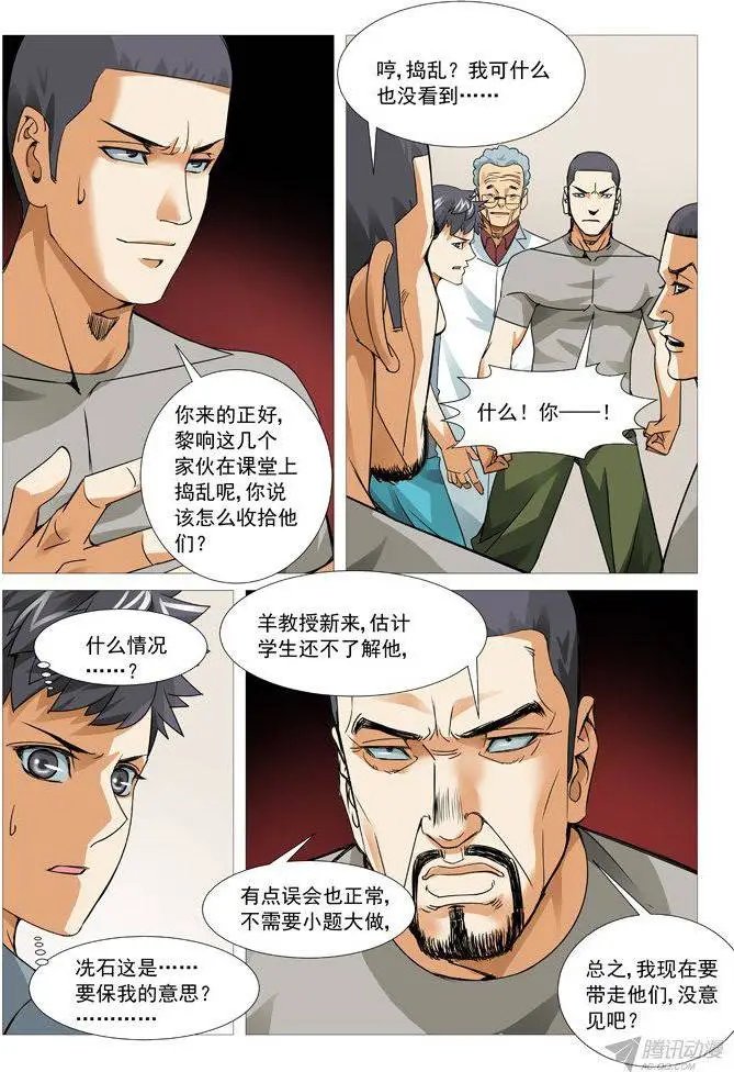 第102回：意外脱险