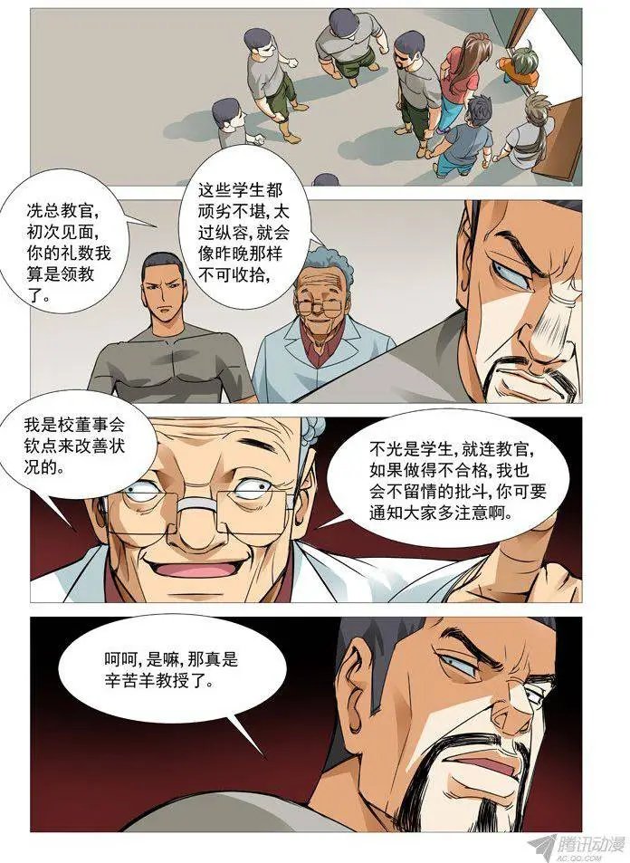 第102回：意外脱险