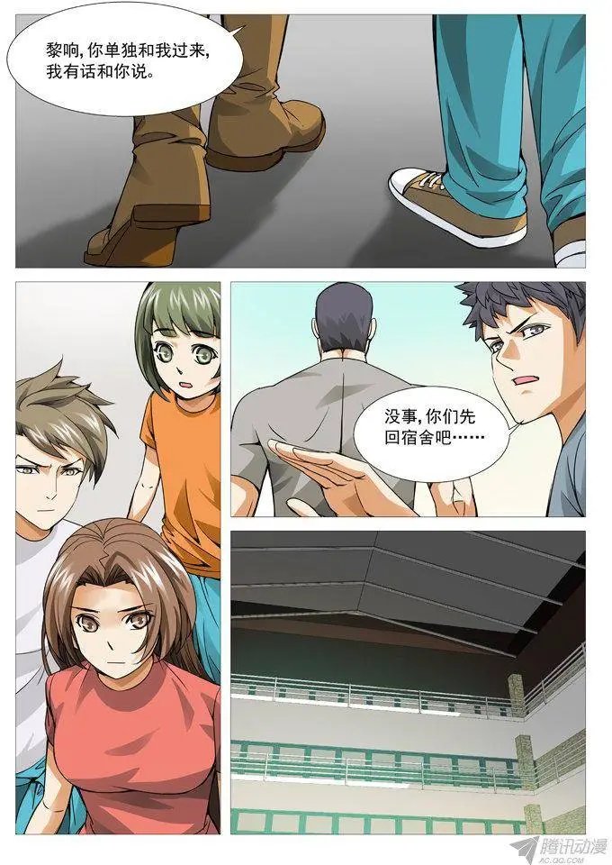 第103回：号角响起！