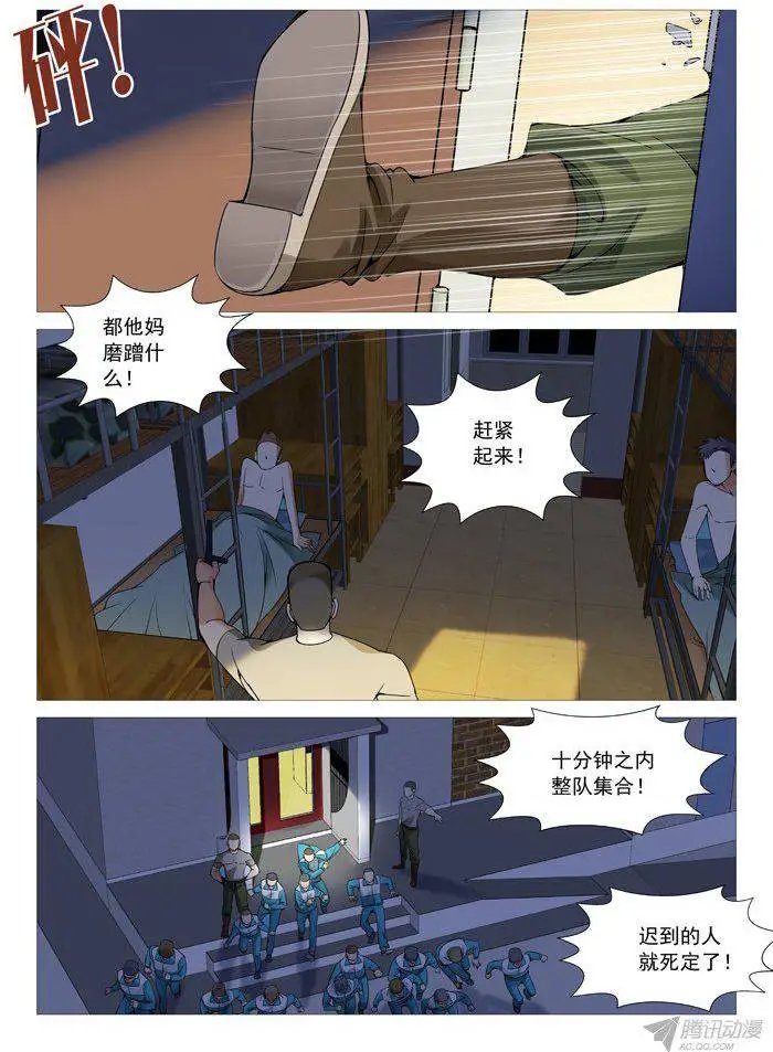 第104回：紧急集合