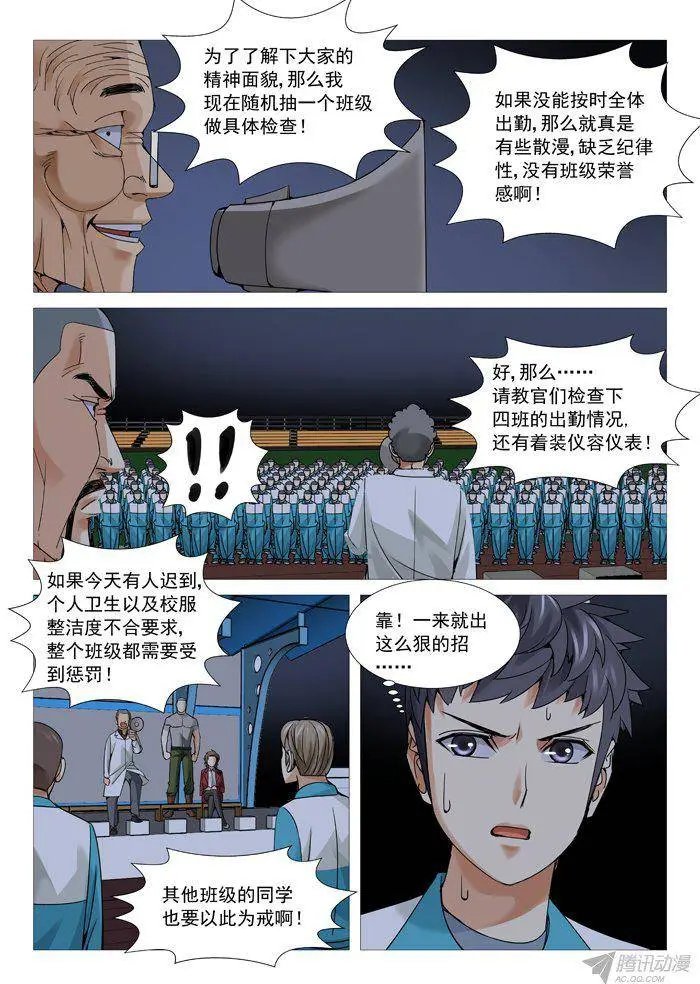 第104回：紧急集合