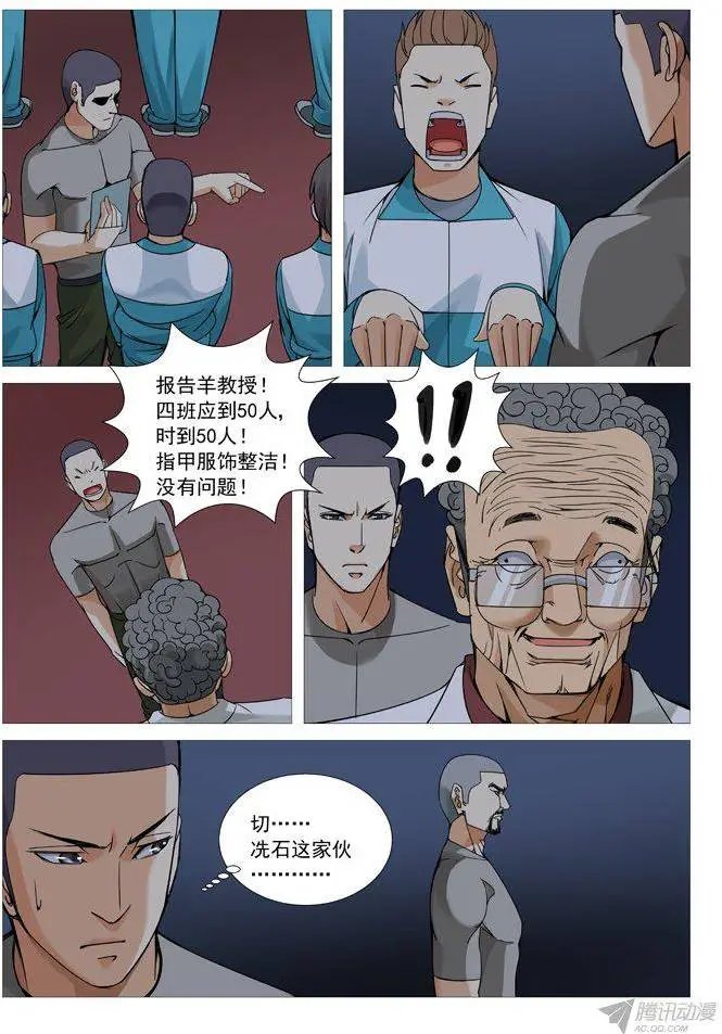 第104回：紧急集合