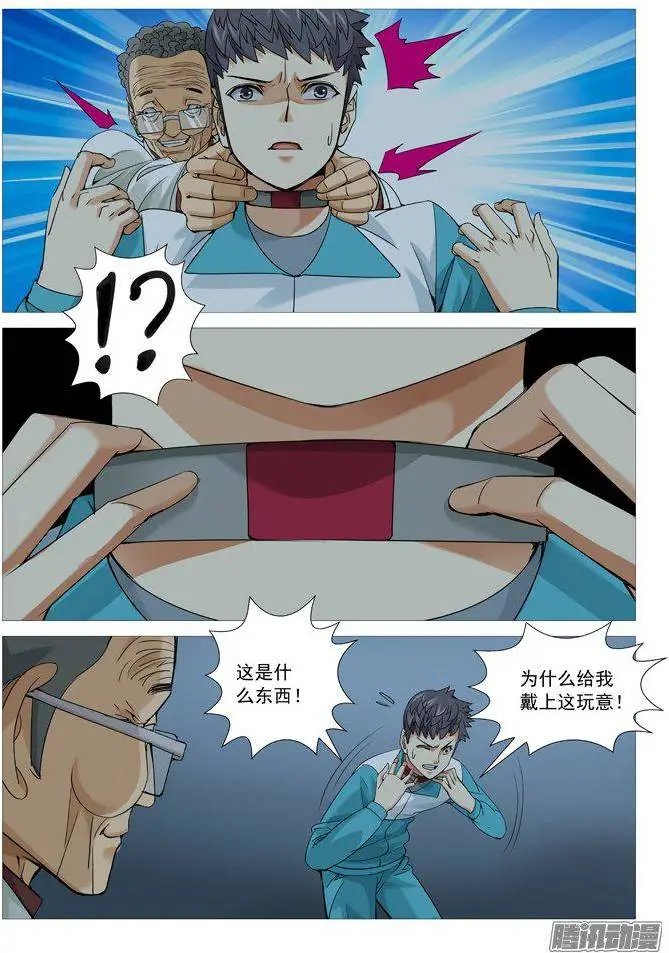 第105回：叫兽的黑手