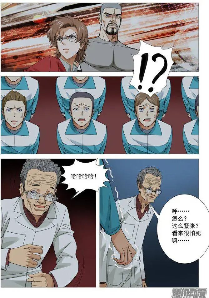 第105回：叫兽的黑手