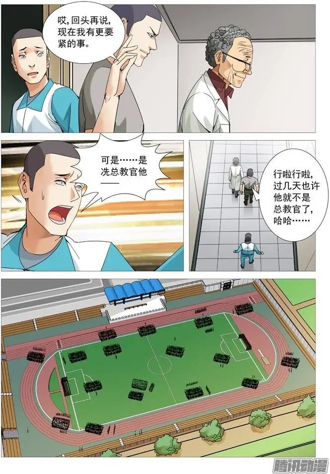 第107回：拆招