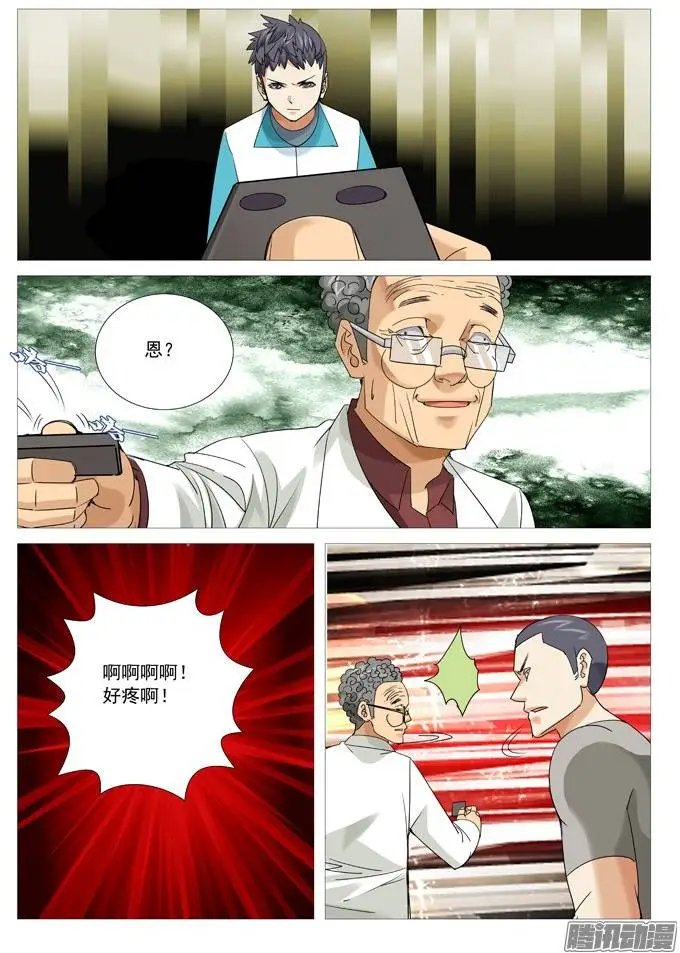 第107回：拆招