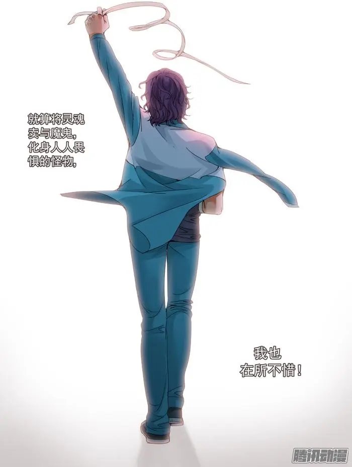 第109回：不是人。