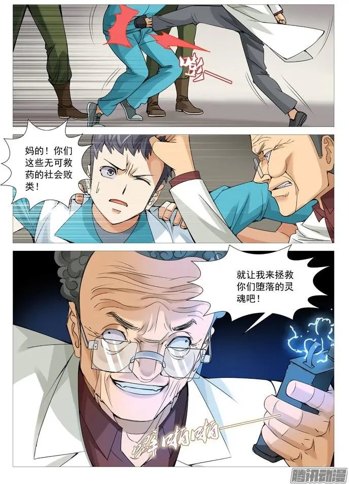 第109回：不是人。