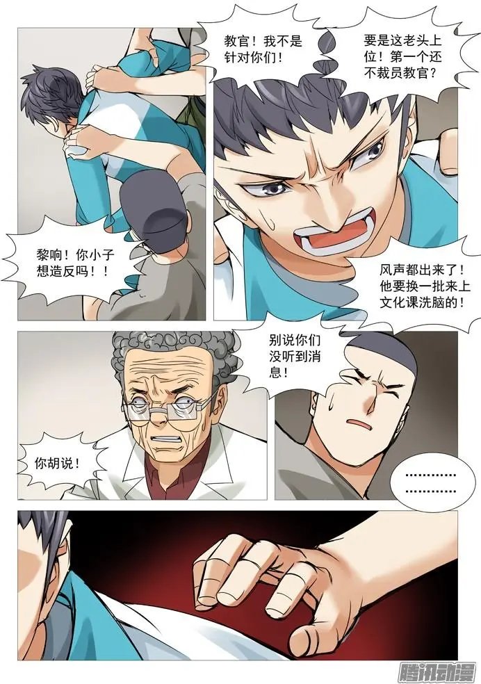 第109回：不是人。