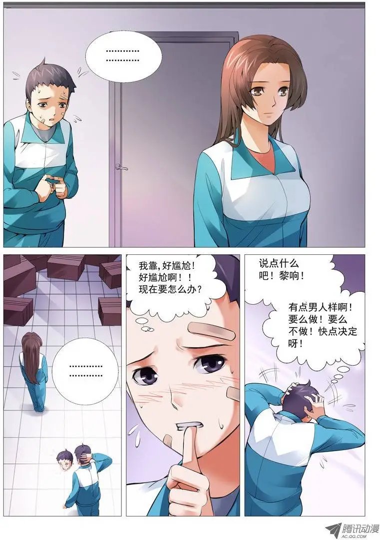第11回：逆推