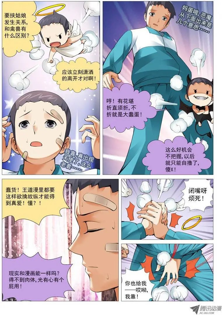 第11回：逆推