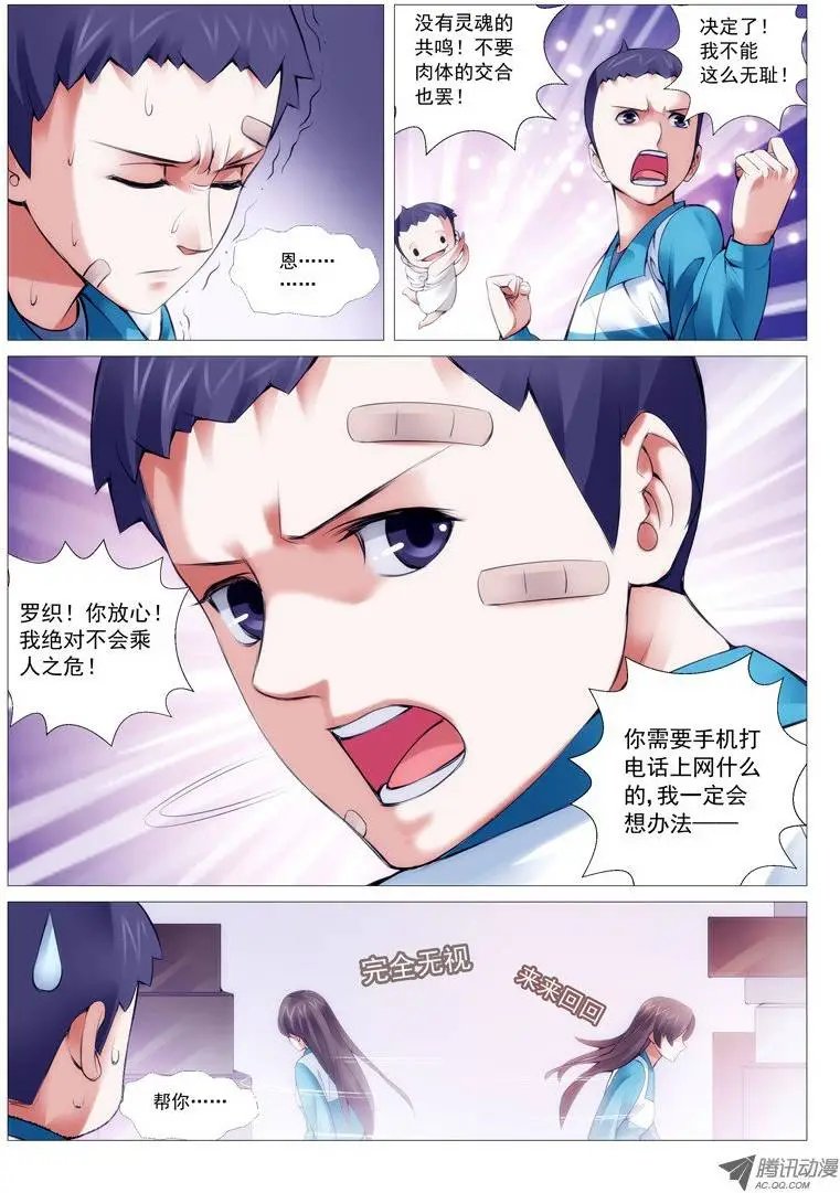 第11回：逆推