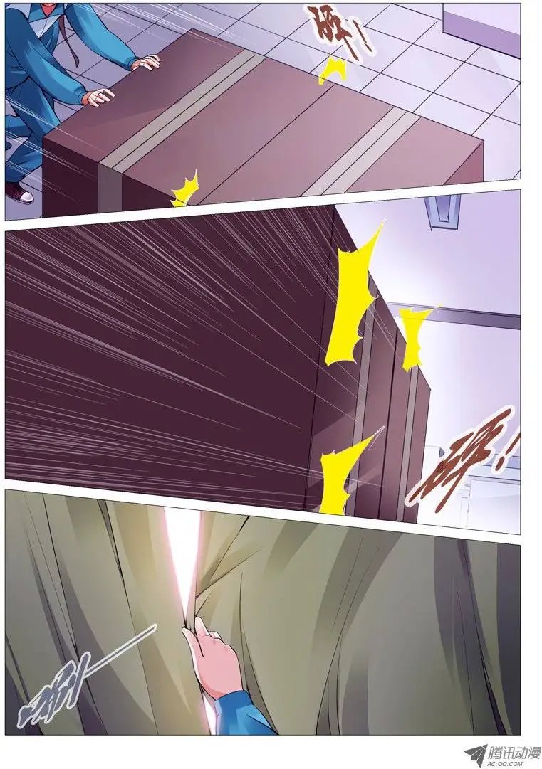 第11回：逆推