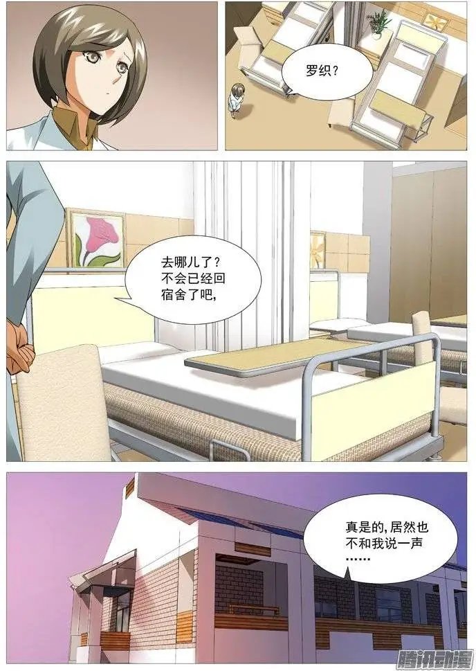 第112回：孟进背叛？