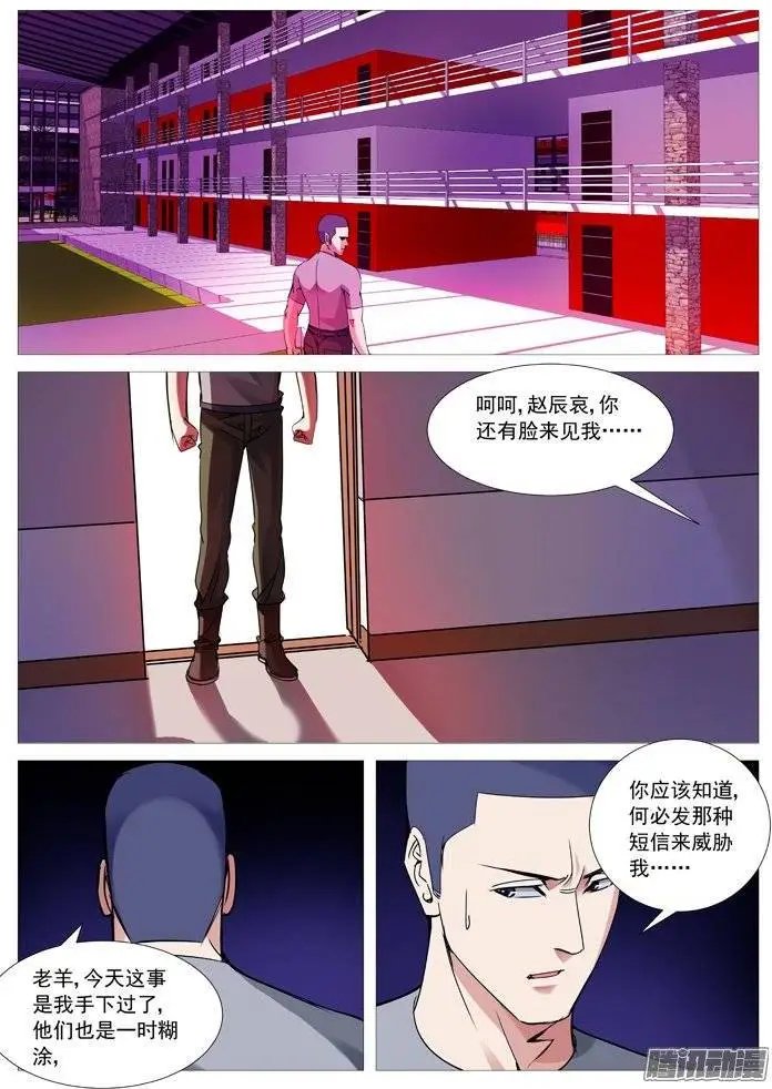 第113回：失踪