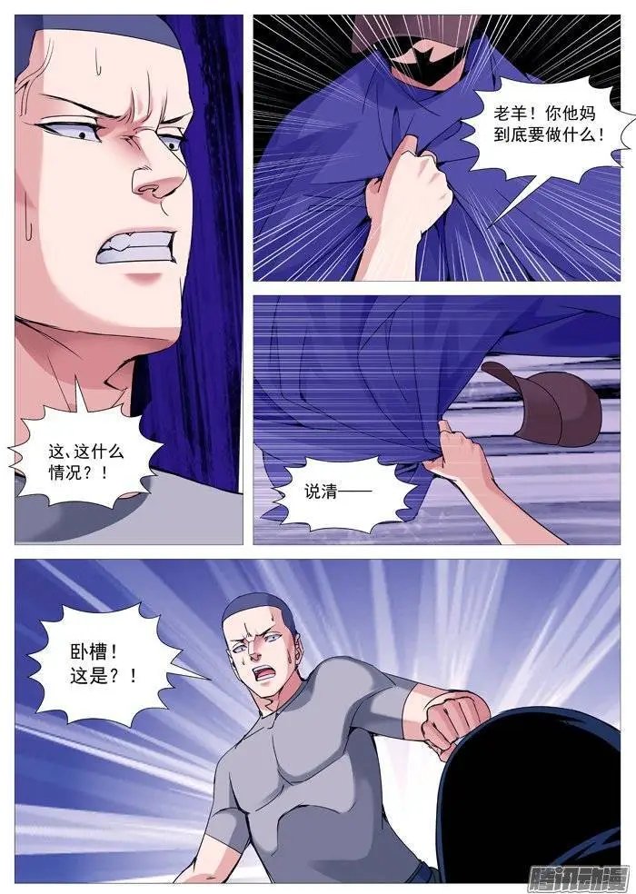 第113回：失踪
