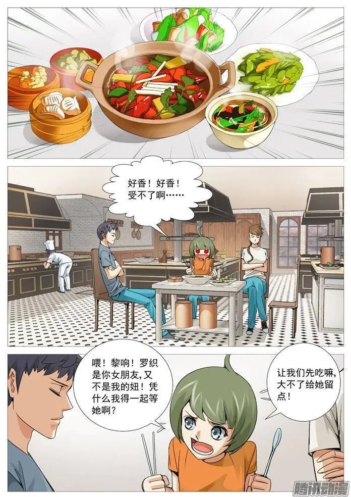 第113回：失踪