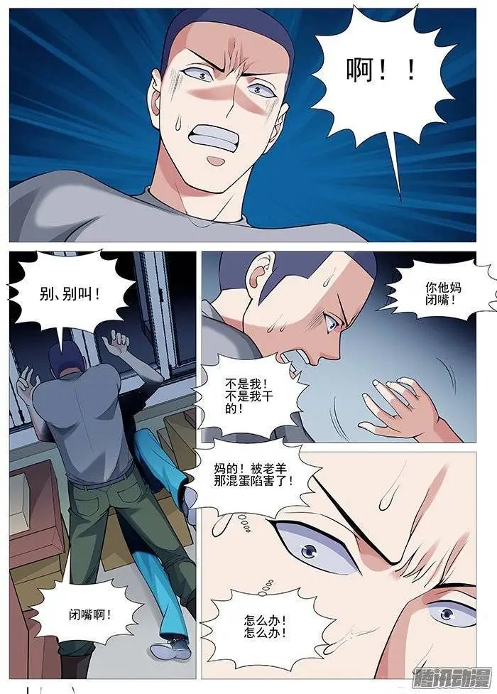 第114回：破门！