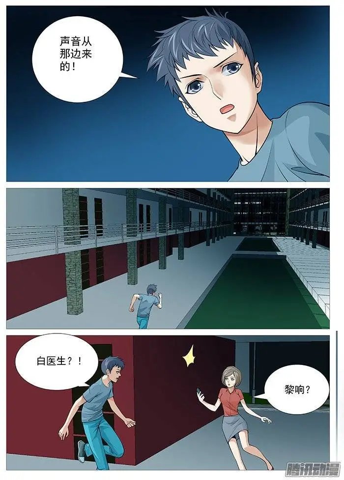 第114回：破门！