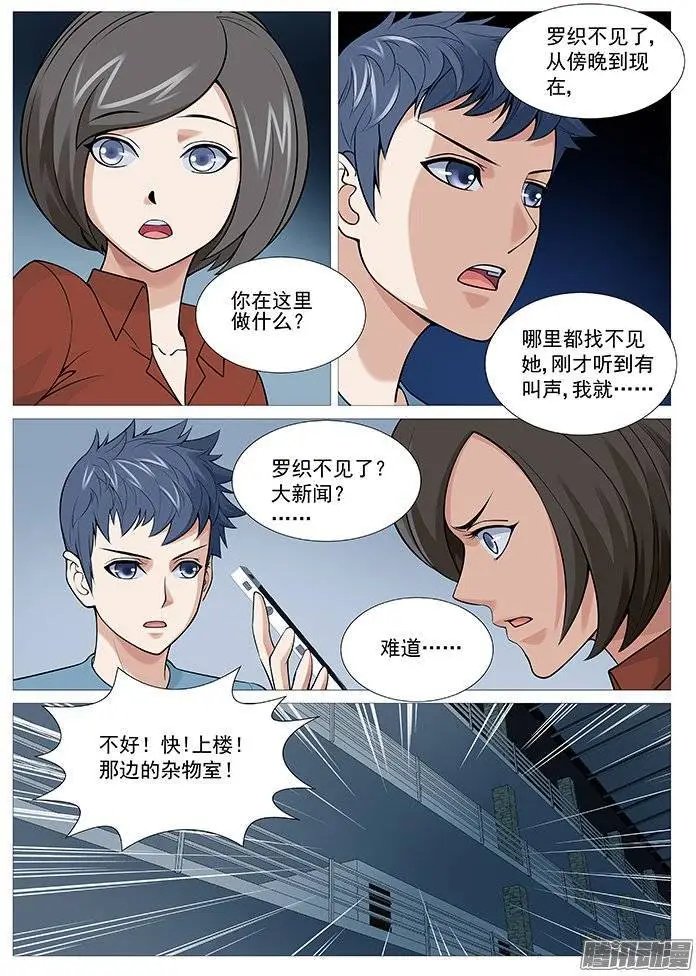 第114回：破门！
