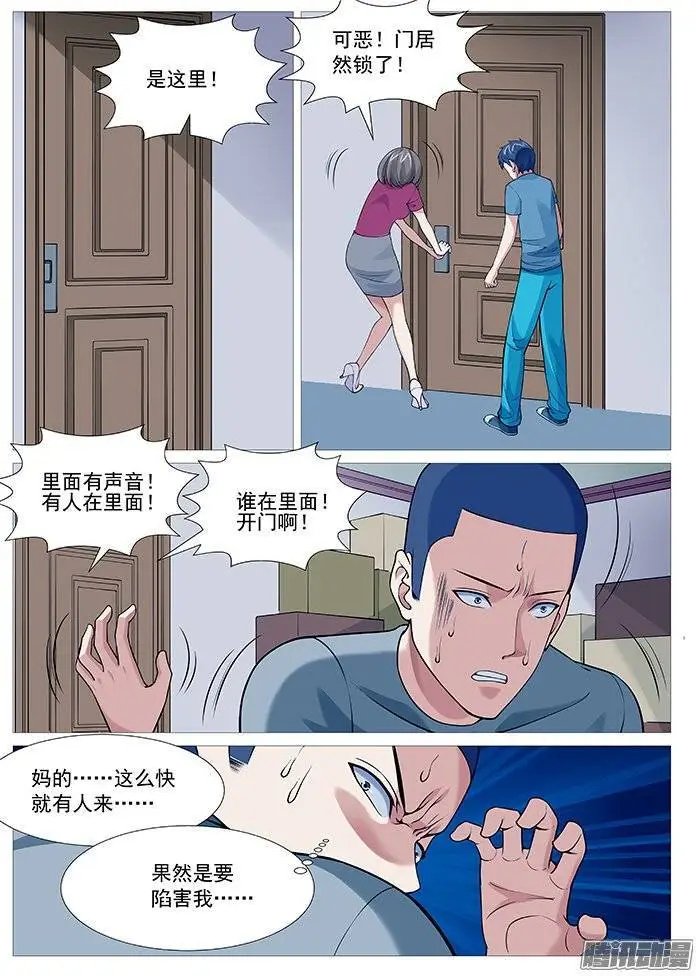 第114回：破门！
