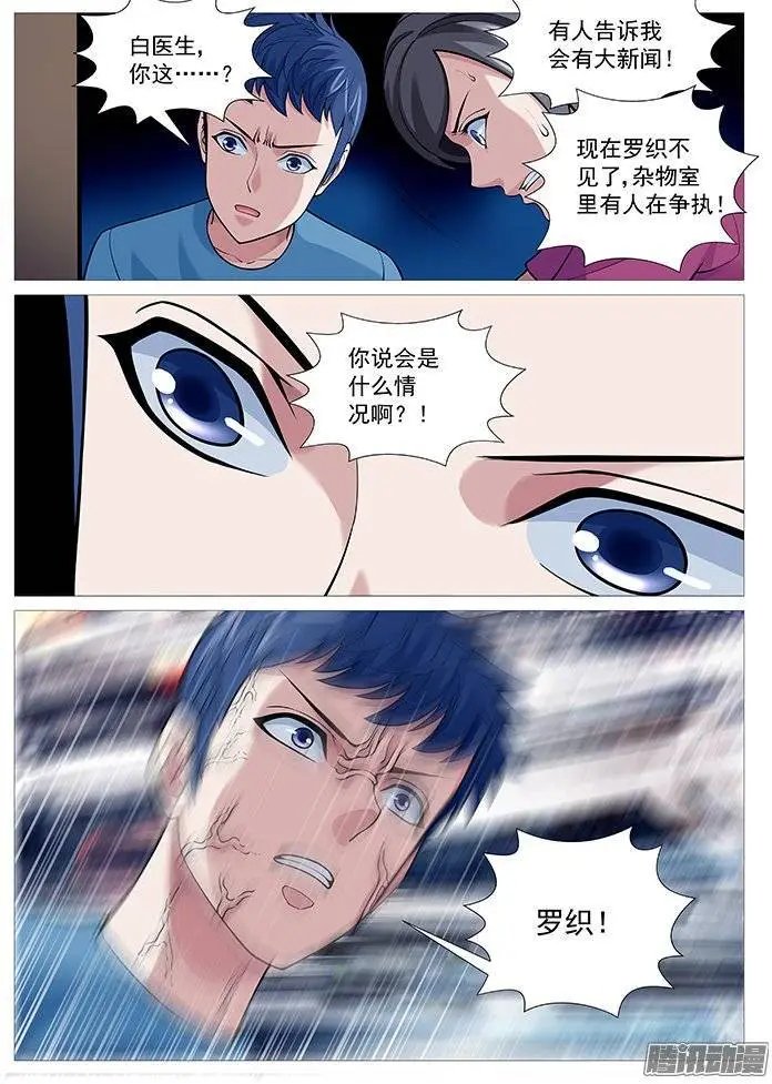 第114回：破门！