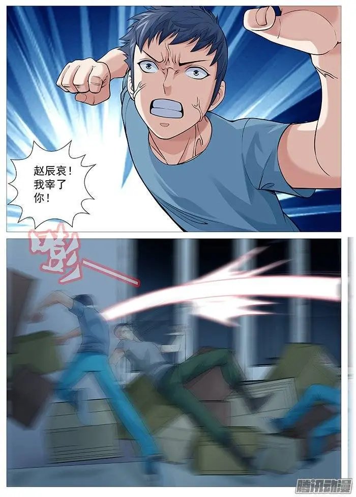 第114回：破门！