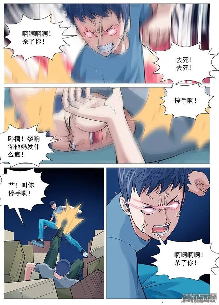 第114回：破门！