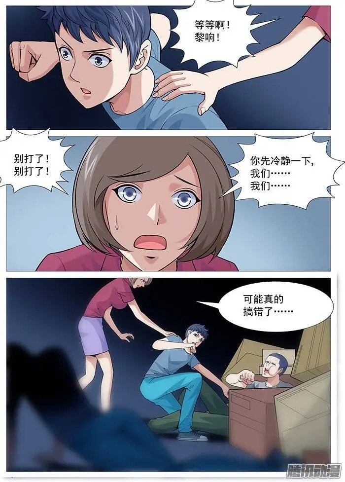 第114回：破门！
