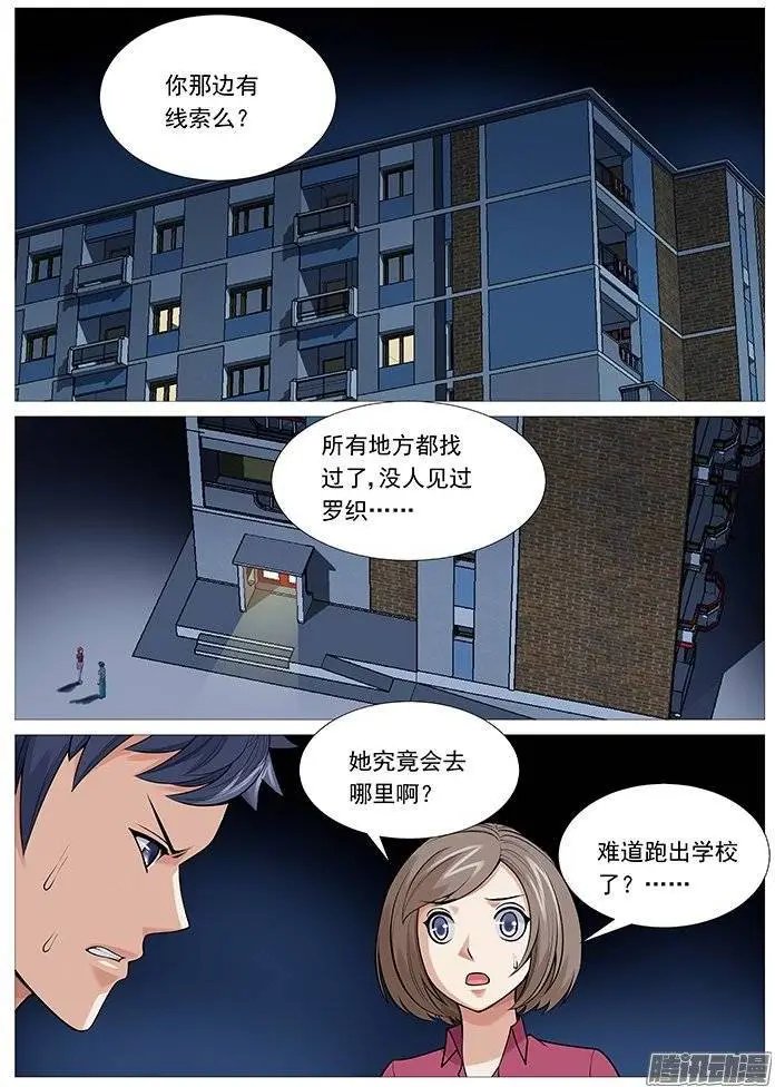 第116回：故人